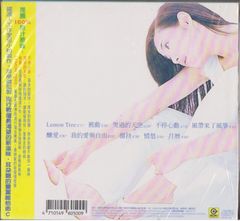 Plastic Tree貴重盤「リラの樹」含むシングル12枚 アルバム1枚 - メルカリ