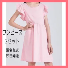 ワンピース 2枚セット 子供 ガールズ 夏 半袖 ピンク SIZE12