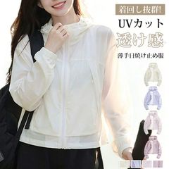 KEYUCA☆UVメッシュブルゾンパーカー☆ネイビー未使用品今季モノ 