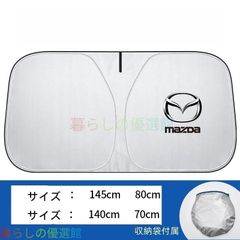 カーサンシェード/BT-GY | Mercari