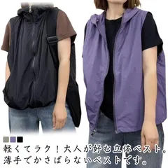 ベスト ノースリーブ パーカー 前開き フード付き アウトドアベスト スポーツベスト レディース 夏 ファスナー 熱中対策 涼感 大きいサイズ 作業着 軽量 通気 速乾 お釣り 撮影 山歩き 多機能 M0525-Q6HB-1のサムネイル