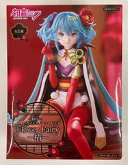 未開封 初音ミク Flower Fairy 椿フィギュア - メルカリ