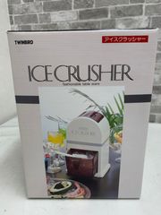 TWINBIRD アイスクラッシャー CI-3546 ホワイト ツインバード - メルカリ