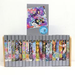 スティールボールラン 全巻セット（1〜24巻） おまけ付き（岸辺露伴は