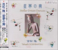 亀川千代 田畑満 坂下光 Cont. ゆらゆら帝国 THE STARS スターズ