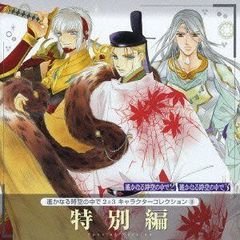 幕末浪漫 月華の剣士」アレンジ・サウンドトラック - メルカリ