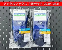 2026年最新】ヨネックス YONEX 受注会限定の人気アイテム - メルカリ