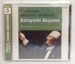 新品未開封 朝比奈隆 ブルックナー交響曲第7番 ALT337 聖フローリアン