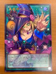 遊戯王 OCG 黒魔導のカーテン オーバーフレーム ウルトラ 1枚 - メルカリ