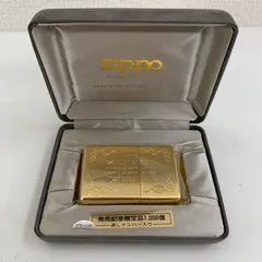 1000個限定品✨　ZIPPO ポケットクロック No.0156 アラーム付 箱付 ジャンク　C376②のサムネイル