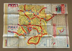 東亜太平洋地図 グンキ附録 第十一巻第一号 古地図 東亜太平洋地図 グンキ附録 第十一巻第一号 古地図 - メルカリ