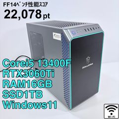 2023年製ゲーミングPC i7 13700F 新品のRX9060XT ガレリア - メルカリ