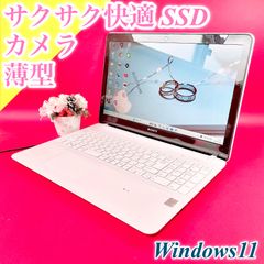 VAIOノートPC Windows11 SSD搭載 WEBカメラ付 - メルカリ