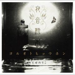 57577 : 大友昇平/ SHOHEI作品集 - メルカリ