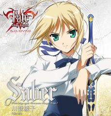 [CD]Fate/stay night 캐릭터 이미지 송 I:세이버(카와스미 아야코)