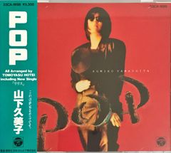 B*N様 POPTEEN 2017年〜2018年 14冊セット - メルカリ