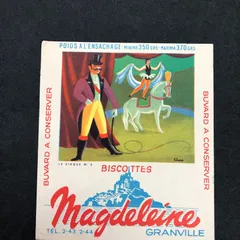 ビュバー　　輸入雑貨　レトロ　(buvard) 　フランス　アンティーク　『 マドレーヌ 　輸入雑貨　レトロ　(MADELEINE) / ビスケットメーカー 』 広告　ビンテージ 　アドバタイジング　 　輸入雑貨　レトロ　(VYB087）　のサムネイル