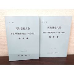 新聖書講解シリーズ 新約合本1・2 いのちのことば社 定価 約14000円