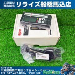 ニプロNiplo dzr304njc 美品 畦塗り機リモコン - メルカリ