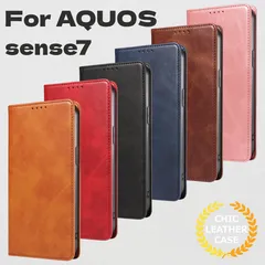 【新品未使用】AQUOS sense7 ケース 手帳型 6色展開 送料無料 アクオス sense7 スマホカバー 落下防止 耐磨耗 耐衝撃 カード収納 手帳型スマホケース マグネット付 aquos sense7 手帳型 ケース