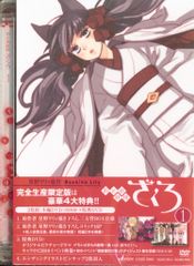 □ おとめ妖怪 ざくろ 全6巻 【レンタルアップDVD】 - メルカリ