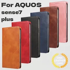 【新品未使用】AQUOS sense7 plus ケース 手帳型 6色展開 送料無料 アクオス sense7 plus スマホカバー 落下防止 耐磨耗 耐衝撃 カード収納 手帳型スマホケース マグネット付 aquos sense7 plus 手帳型 ケース