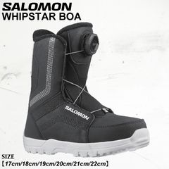 SALOMON LAUNCH Boa JR スノーボードブーツ キッズ22cm - メルカリ