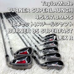 TaylorMade BURNER TP アイアンセット 5-P - メルカリ