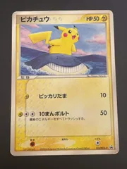 【中古品】 ピカチュウ HP50 153/PCG-P ANA ピカ夏旅割 プロモ 中古品】 ピカチュウ HP50 153/PCG-P ANA ピカ夏旅割 プロモーション
