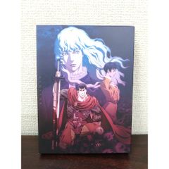 베르세르크 황금 시대편 BOX 이와나가 요쇼 밥 [Blu-ray]