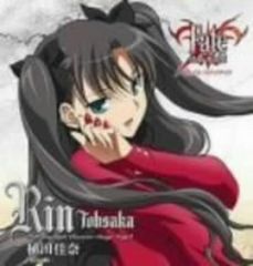 [CD]Fate/stay night 캐릭터 이미지 송 시리즈 II:토오사카 린(우에다 카나)