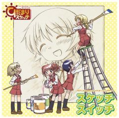 レア盤 完全限定盤 希少 スキマスイッチ 奏 7inch レコード - メルカリ