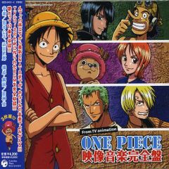 ワンピース 劇場版 ベストセレクション 限定カラー 輸入盤 2LP ワンピース 劇場版 ベストセレクション 限定カラー 輸入盤 2LP - メルカリ