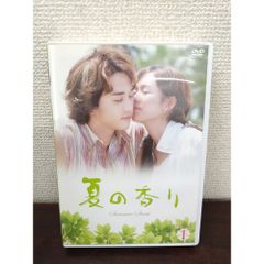匂いを見る少女 コンプリート・シンプルDVD-BOX - メルカリ