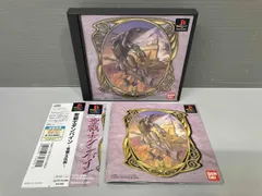 2026年最新】聖戦士ダンバイン ゲームの人気アイテム - メルカリ