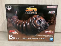 2026年最新】モスラ 一番くじの人気アイテム - メルカリ