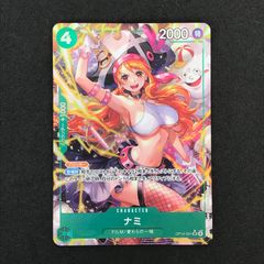 最安値 ナミ パラレル SR OP14-031 蒼海の七傑 ワンピースカード