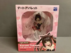 【未開封】KADOKAWA 時崎狂三 猫耳Ver. 原作版 1/7 デｰト･ア･バレット