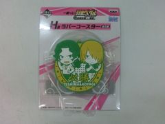 [TAKA95-95]△미개봉 BANPRESTO 밴프레스트 이치 반 쿠지 약충 페달 H상 러버 코스터 테시마 준타 & 아오야키 이치