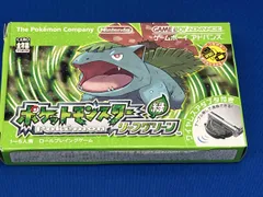 【同梱版】ポケットモンスタｰ リｰフグリｰン