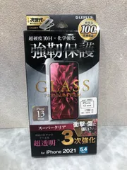 iPhone 13 mini ガラスフィルム「GLASS PREMIUM FILM」 3次強化 スーパークリア mst-33922【J】