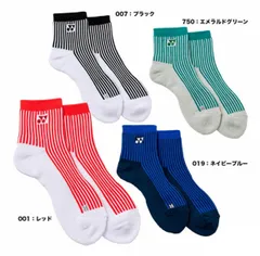 YONEX '26-'27 アンクルソックス ４足セット 25.0〜28.0 カタログ未掲載 受注会限定 テニス バドミントン ソフトテニス