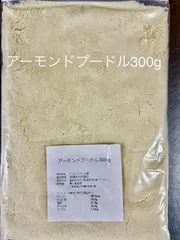 アーモンドプードル 300gのサムネイル