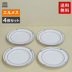 未使用品 ディナープレート 4枚セット Hermes エルメス Rythme Red リズムレッド 27.5cm 皿 上品 高級感 コレクション 陶磁器 ホワイト 箱なし 送料無料のサムネイル