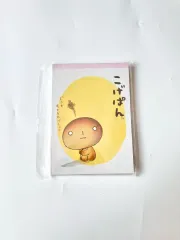 サンエックス メモ帳 コゲパン