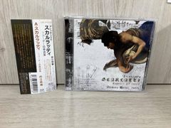 NOTⅡBELIKESOMEONE / TRAGIC ORCHESTRA - メルカリ
