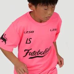 【新品】【ジュニア】ルースイソンブラ  半袖 プラクティス シャツ ネオンピンク/ブラック サッカー フットサルのサムネイル