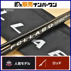 2026年最新】Fcllabo uc11の人気アイテム - メルカリ