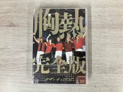 2026年最新】灼熱のマンピー DVD サザンの人気アイテム - メルカリ