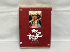 NHK 大河ドラマ DVD-BOX 秀吉 完全版 壱 1〜27話収録 - メルカリ